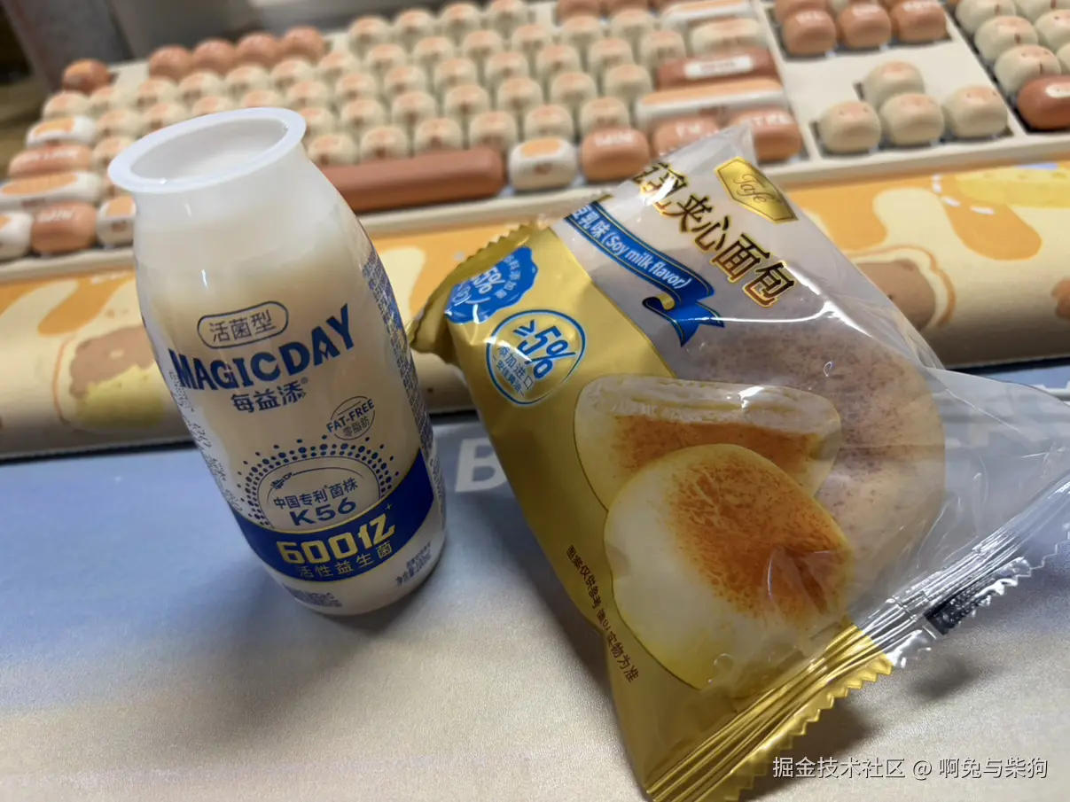 啊兔与柴狗于2026-02-03 09:08发布的图片