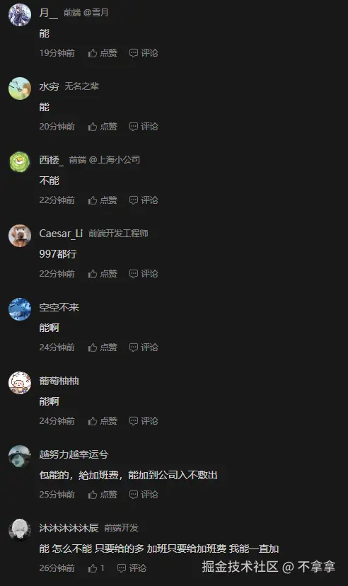 不拿拿于2025-08-19 07:51发布的图片