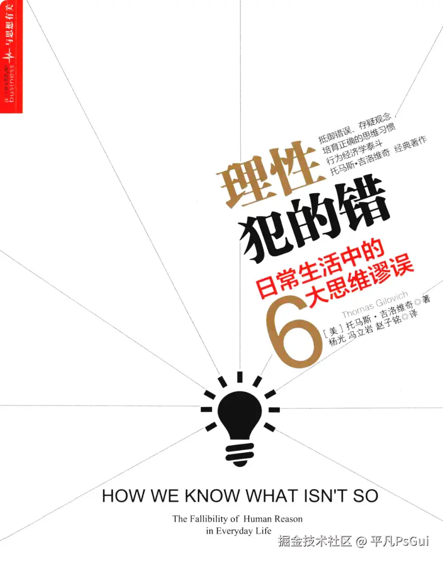 平凡PsGui于2025-08-29 11:08发布的图片