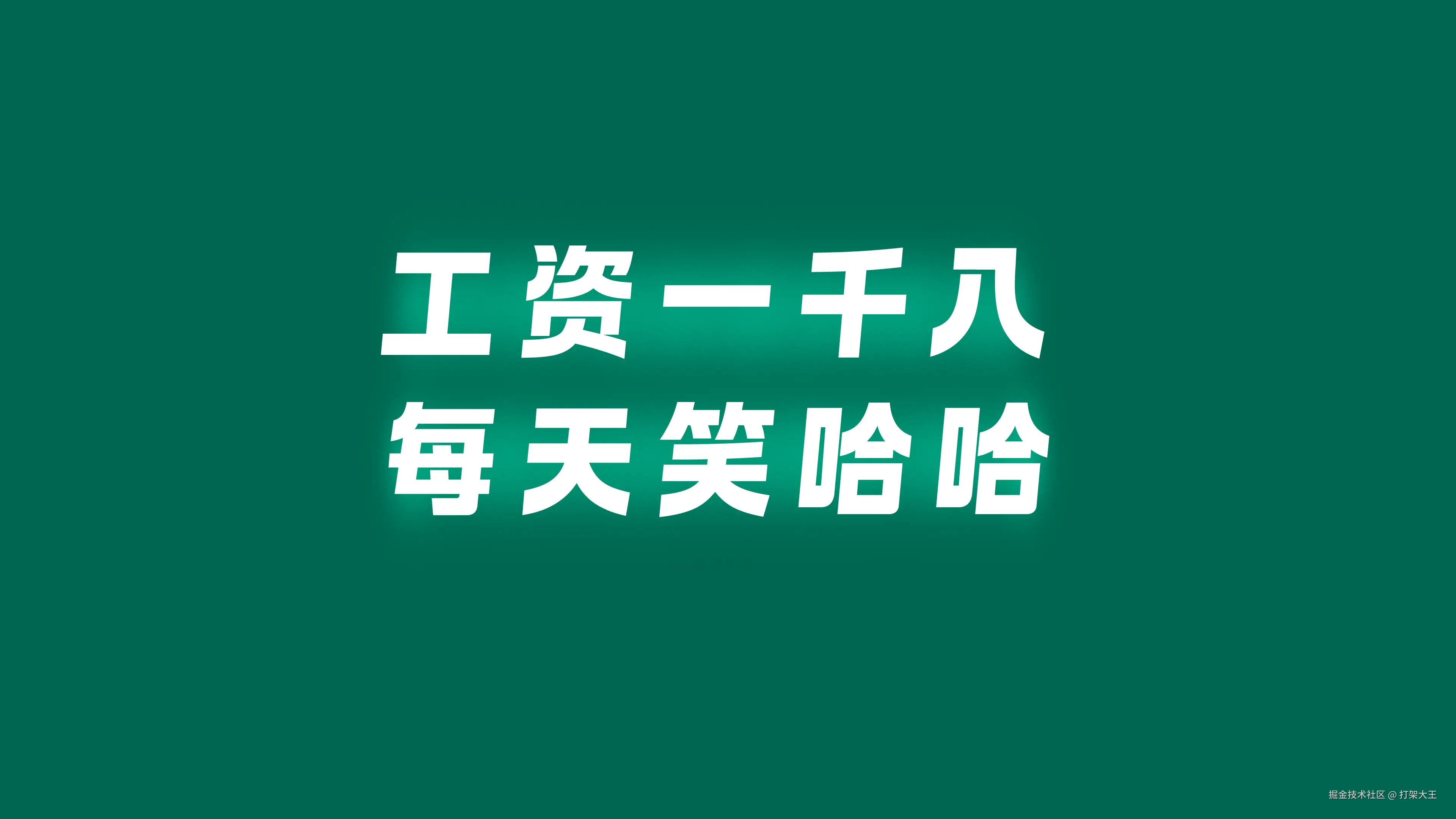打架大王于2025-04-24 03:43发布的图片