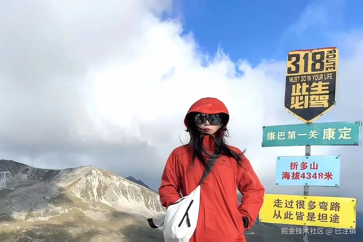 已注销于2024-09-18 08:39发布的图片