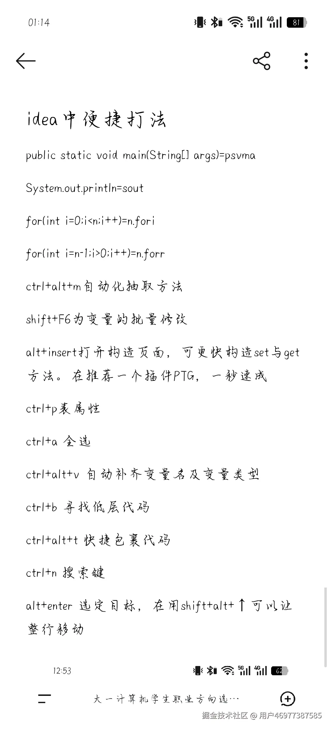 用户46977387585于2025-12-22 01:14发布的图片