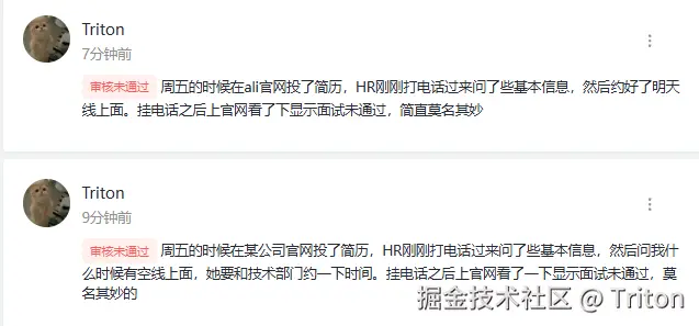 Triton于2025-06-23 15:50发布的图片