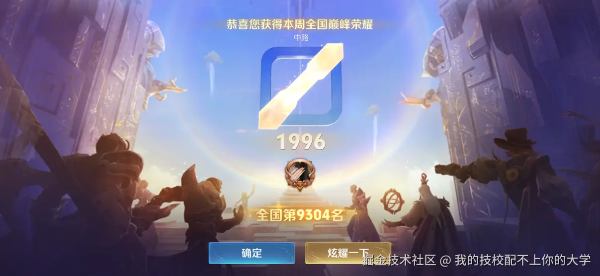 我的技校配不上你的大学于2025-09-22 07:43发布的图片