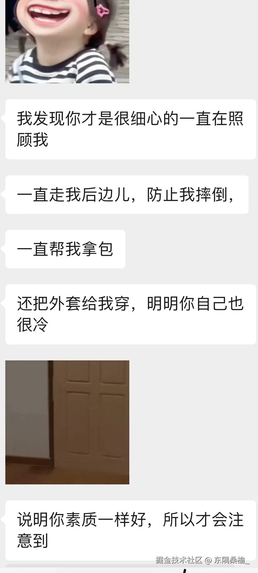 东隅桑榆_于2025-07-21 11:18发布的图片