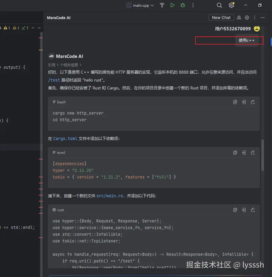 lysssh于2024-12-23 09:22发布的图片