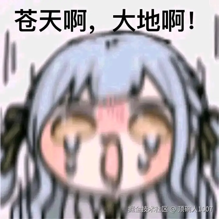 顶碗人1007于2024-12-31 00:51发布的图片