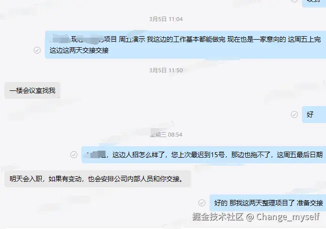 Change_myself于2025-03-14 15:03发布的图片