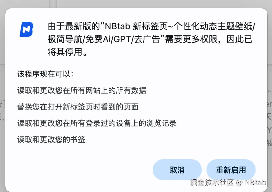 NBtab于2026-01-05 18:50发布的图片