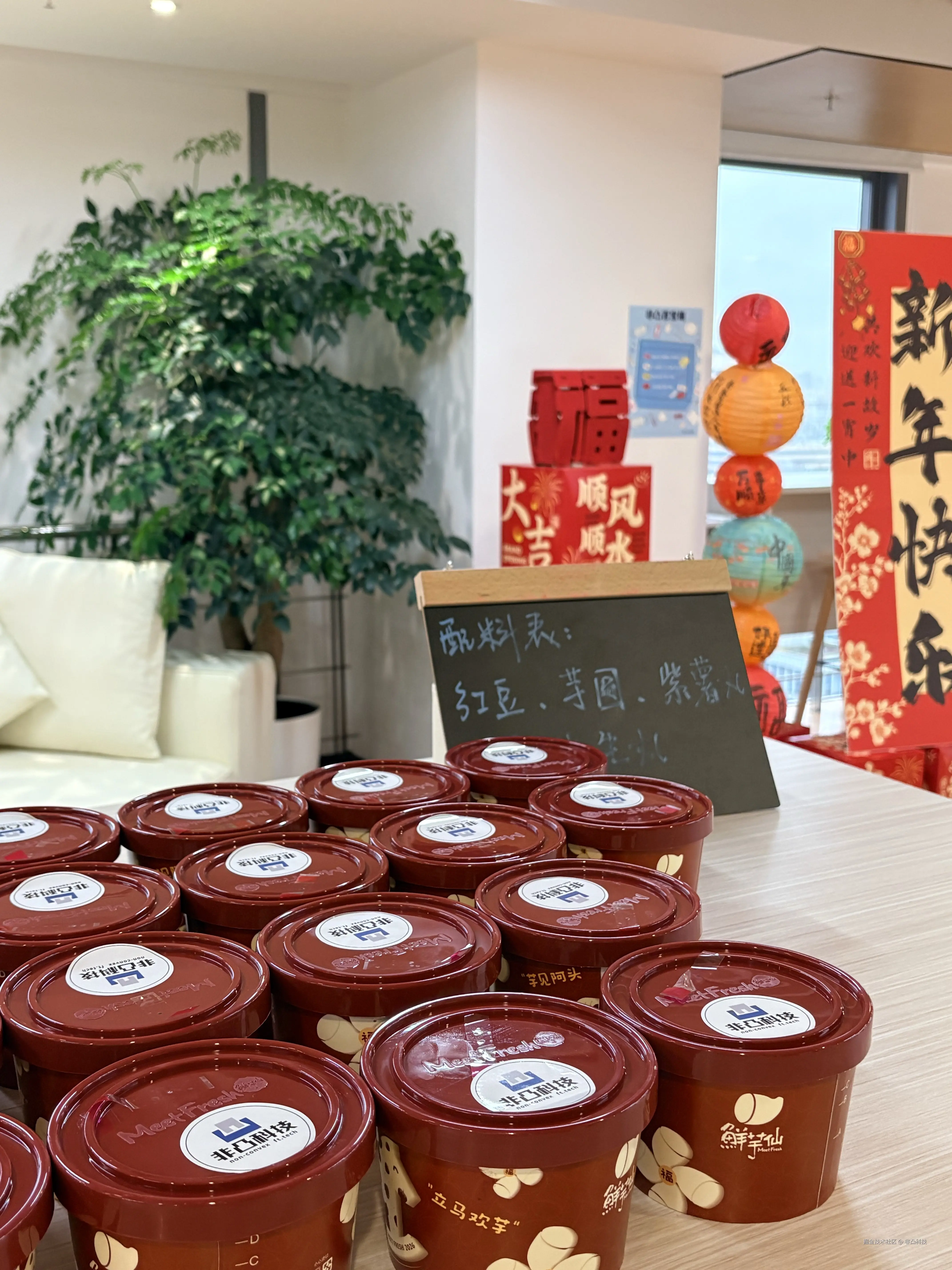 非凸科技于2026-01-26 17:22发布的图片