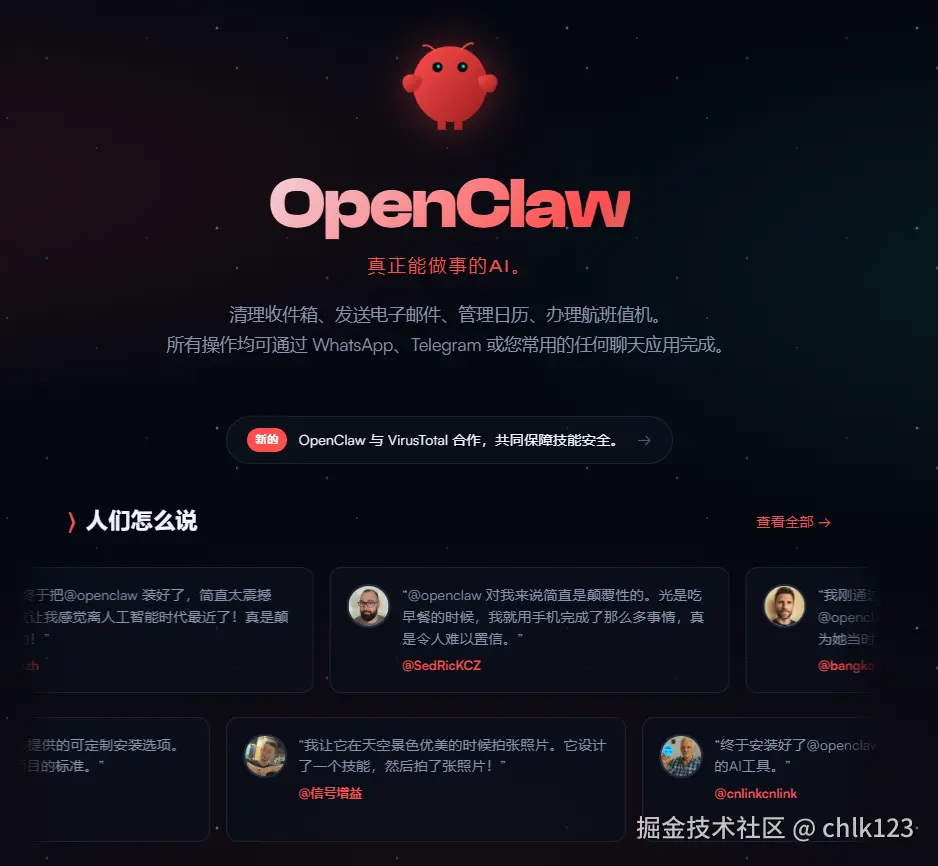 chlk123于2026-03-09 12:23发布的图片