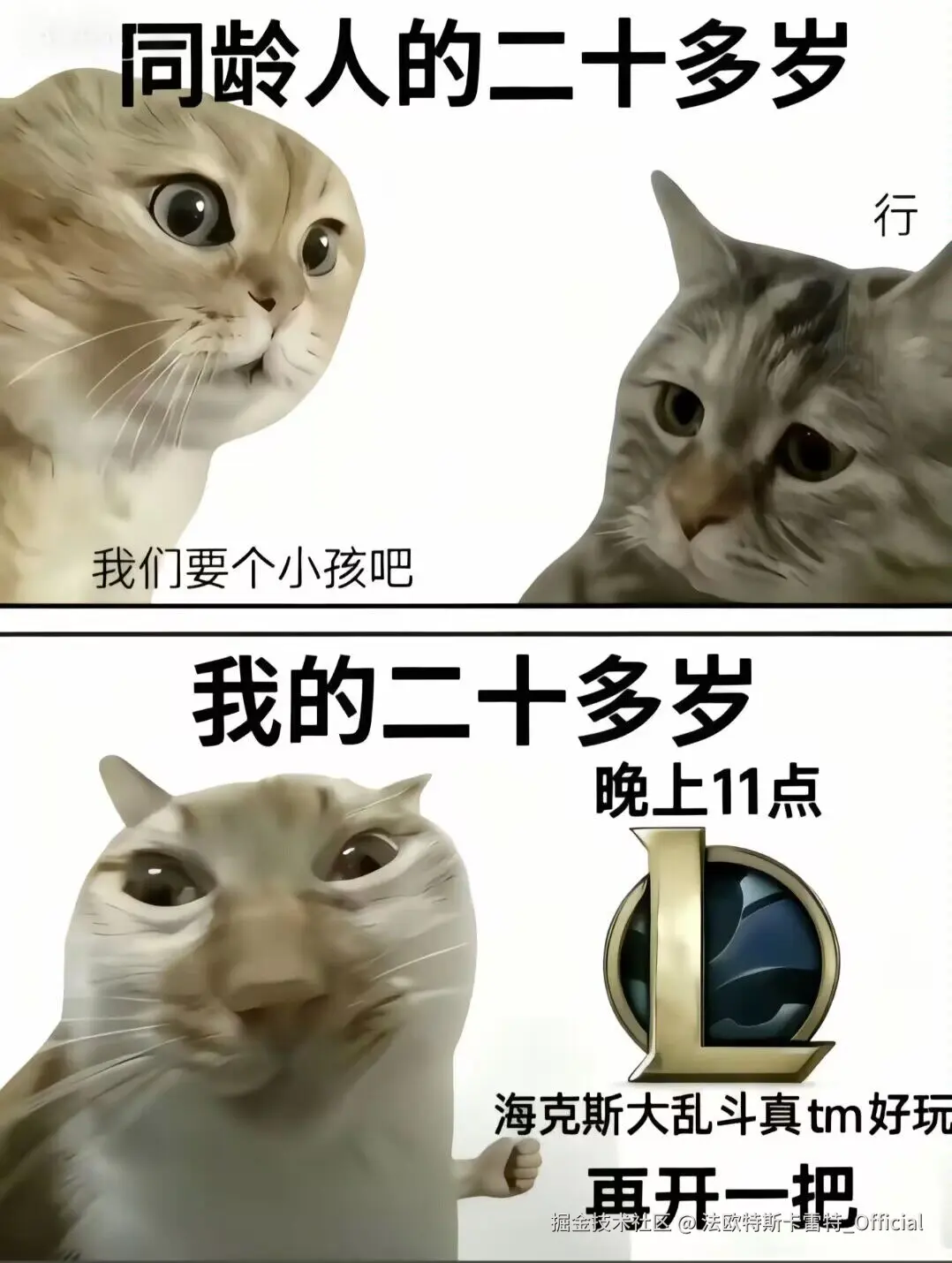 法欧特斯卡雷特_Official于2025-11-15 19:18发布的图片