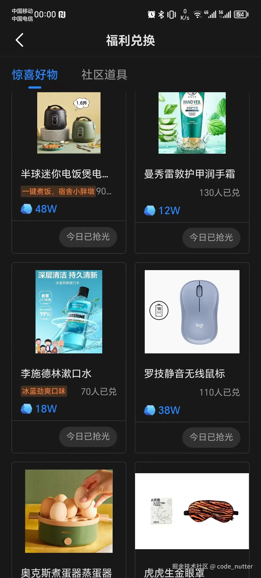 code_nutter于2024-08-15 00:45发布的图片