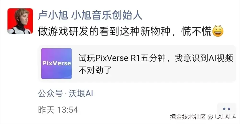 LALALA于2026-02-04 11:09发布的图片