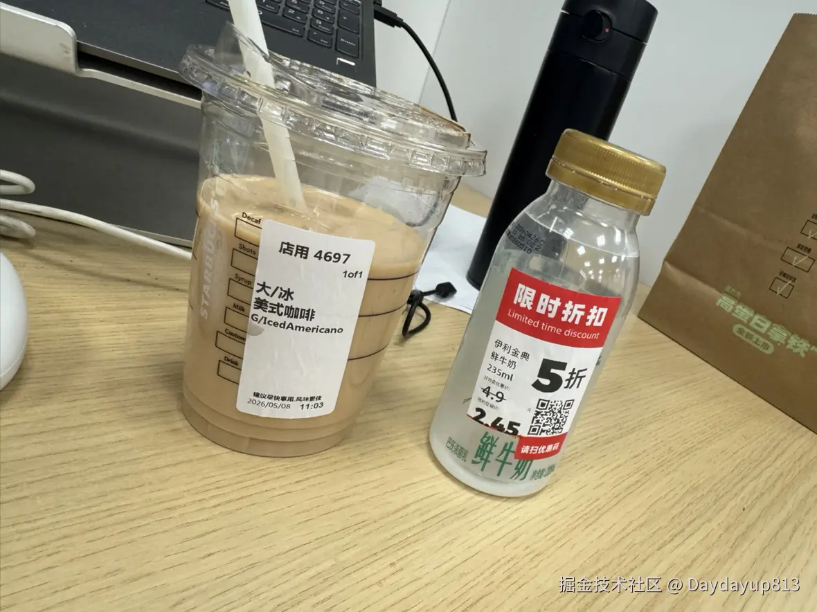 Daydayup813于2026-05-08 16:25发布的图片