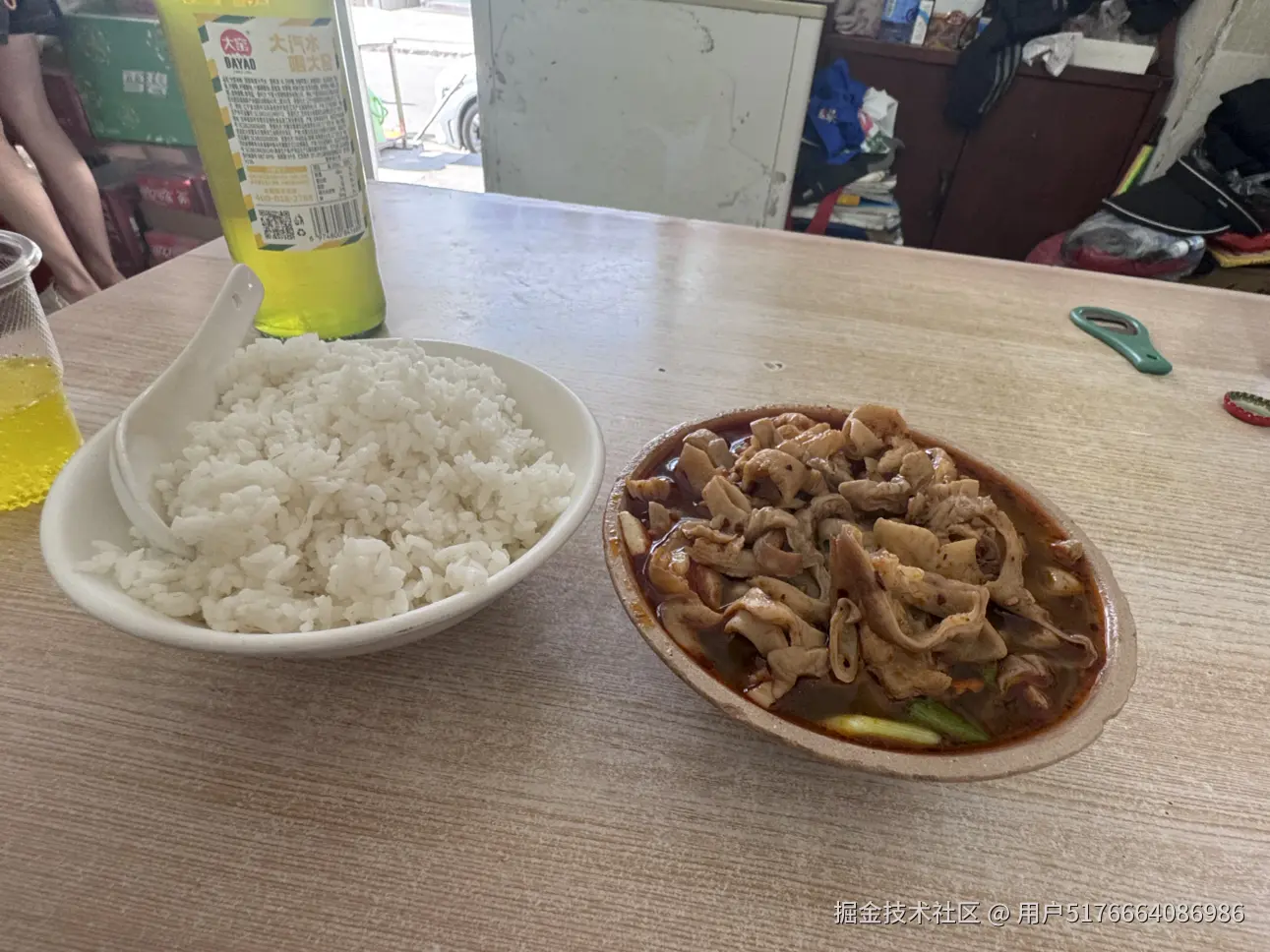 用户5176664086986于2025-05-06 09:40发布的图片