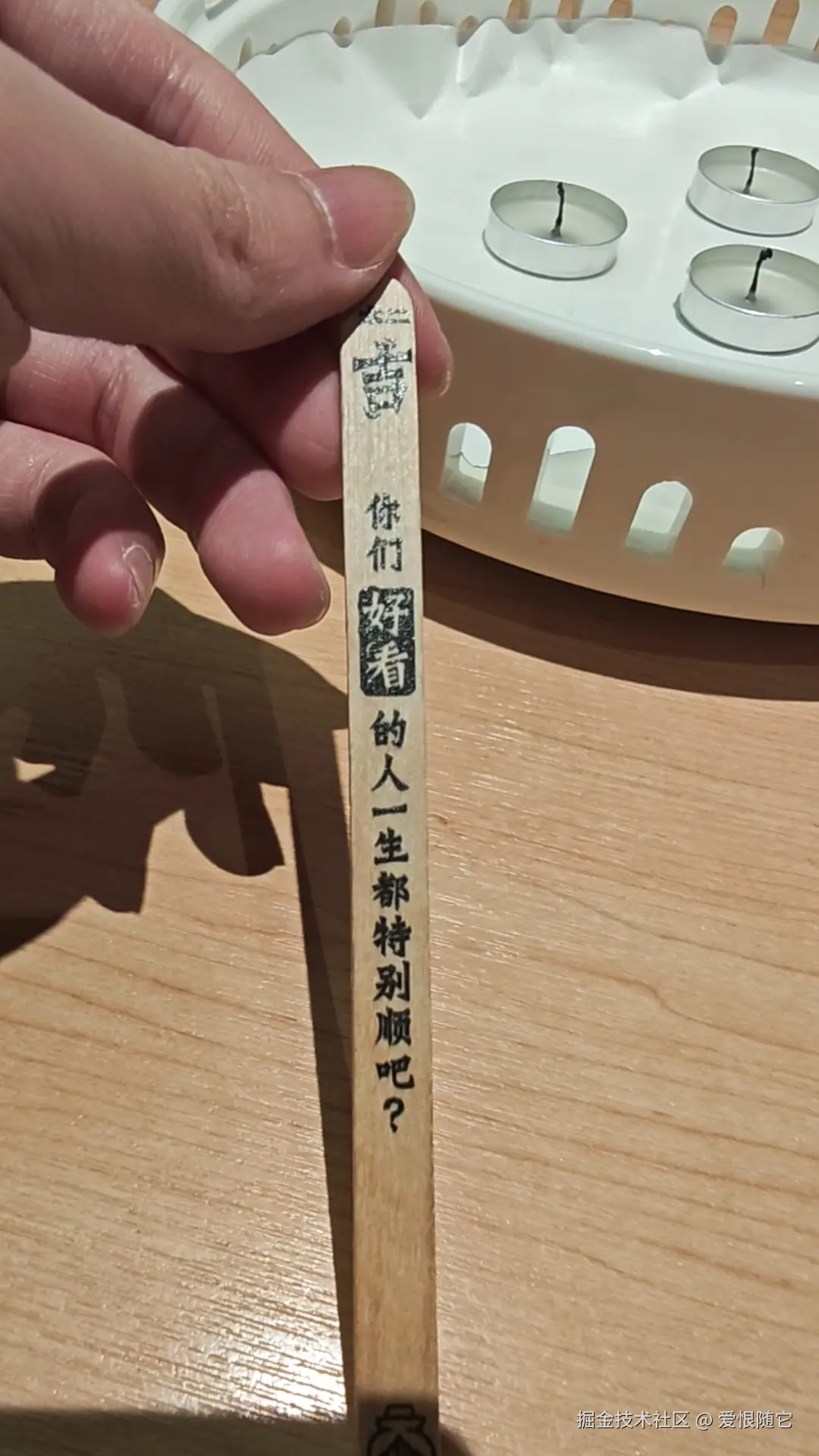 爱恨随它于2025-04-13 18:19发布的图片