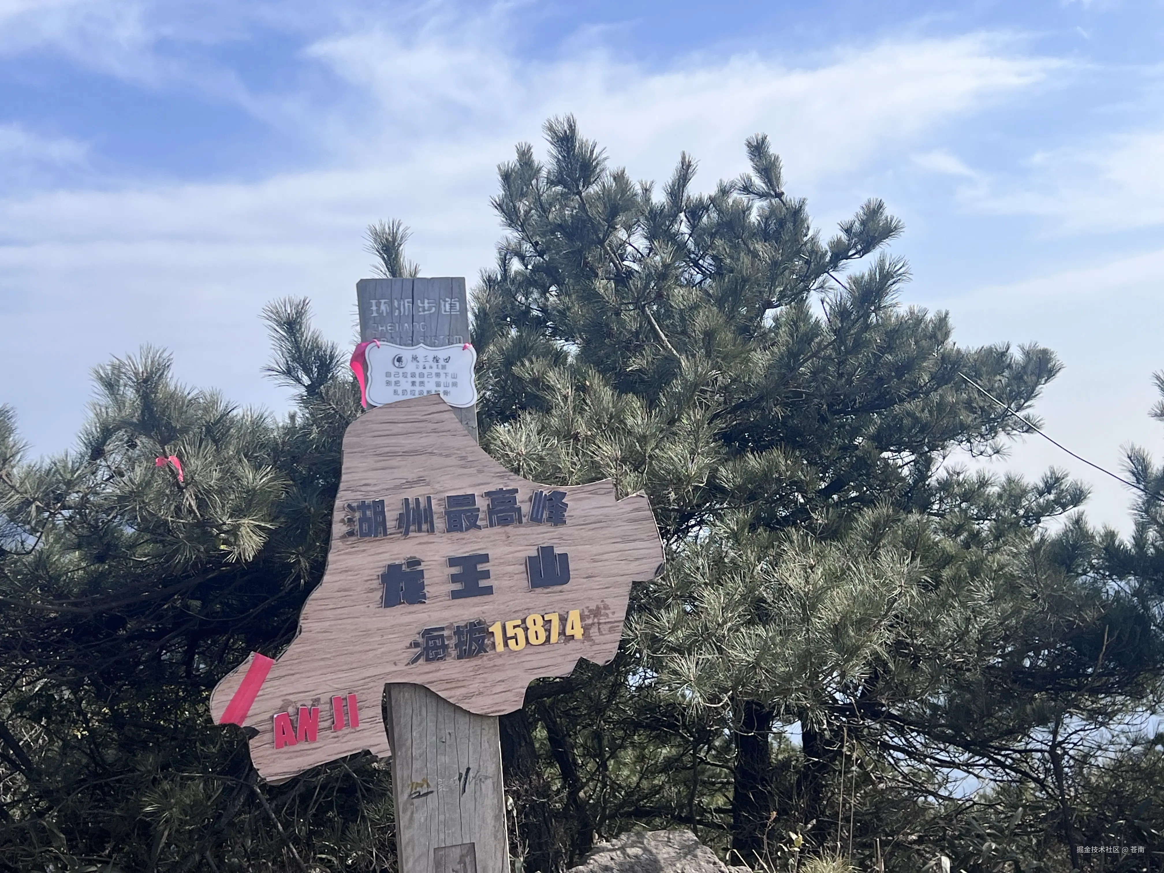 苍南于2025-01-22 23:38发布的图片