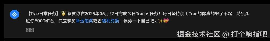 打个响指吧于2025-05-27 09:07发布的图片