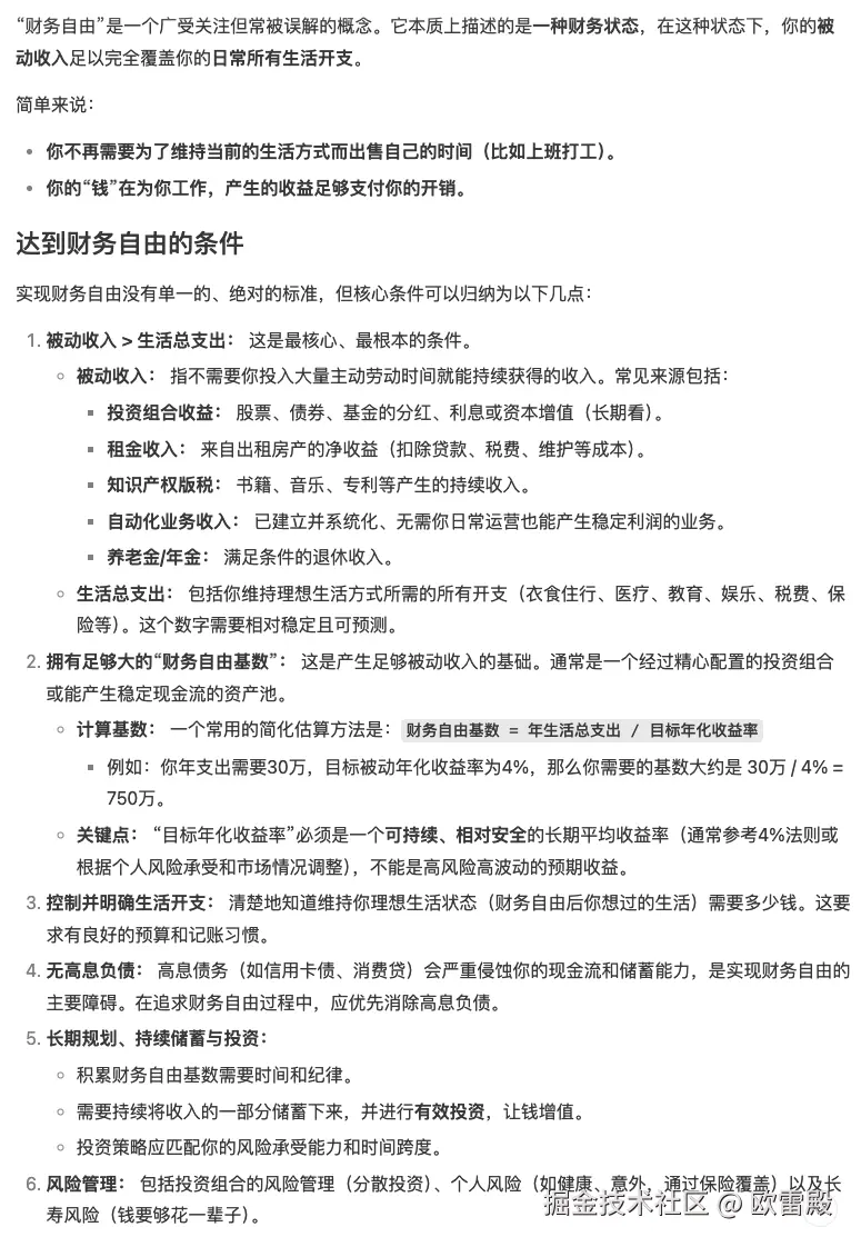 欧雷殿于2025-07-16 07:00发布的图片