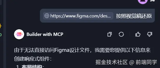 前端同学于2025-06-03 17:37发布的图片