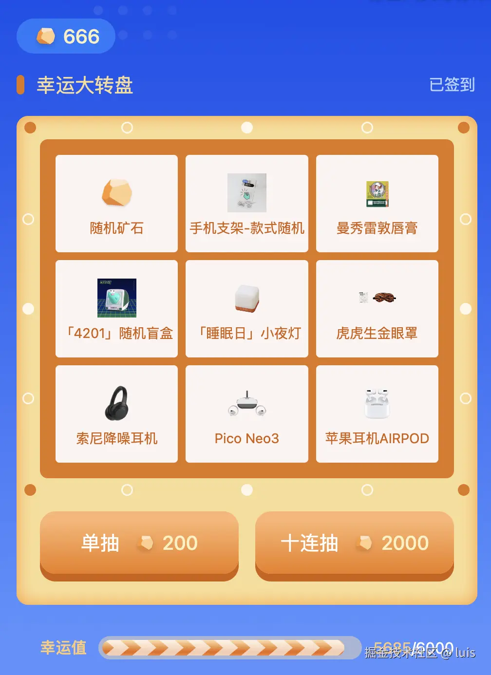 luis于2024-09-11 16:36发布的图片