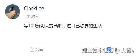 大怪v于2025-10-17 20:37发布的图片