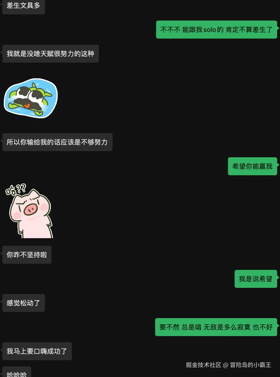 冒险岛的小霸王于2025-05-28 17:37发布的图片