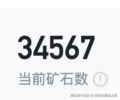老鱼的掘金之路于2024-09-10 11:19发布的图片
