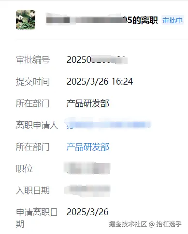 抬杠选手于2025-03-26 16:26发布的图片