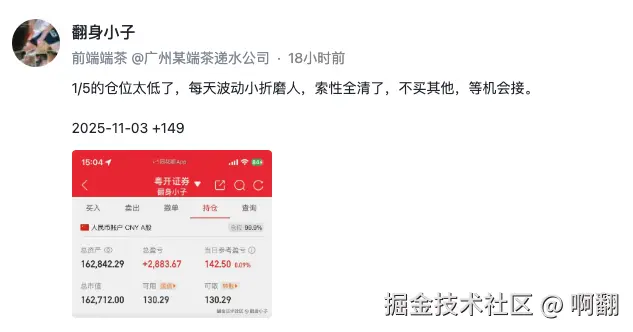 啊翻于2025-11-04 10:08发布的图片