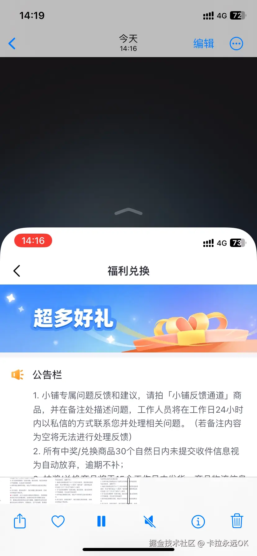卡拉永远OK于2025-02-07 14:21发布的图片