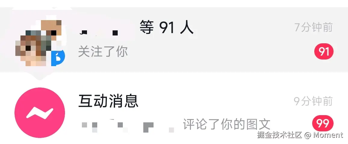 Moment于2026-03-04 15:16发布的图片