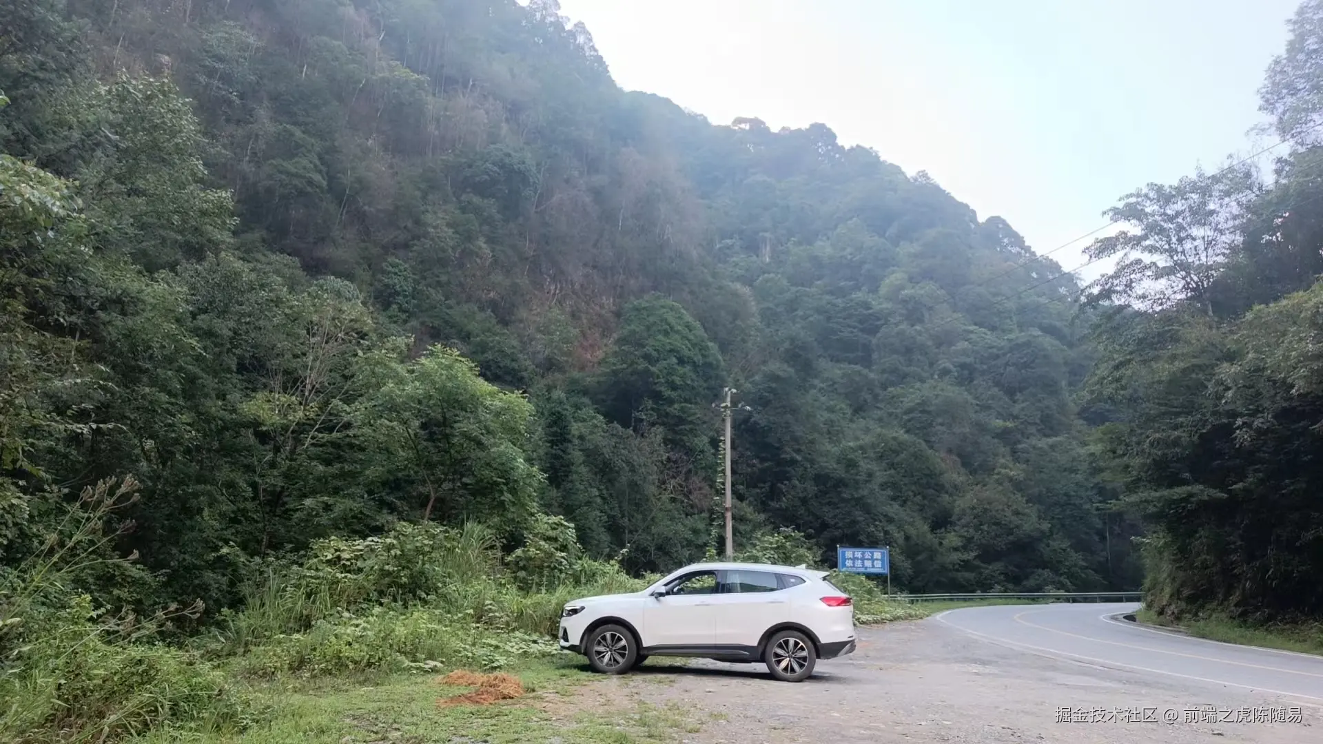 前端之虎陈随易于2024-11-01 00:49发布的图片