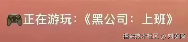 刘索隆于2024-08-20 14:40发布的图片