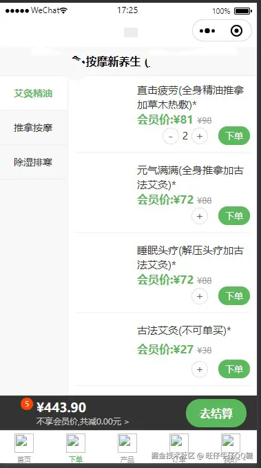 旺仔牛仔QQ糖于2026-03-04 11:47发布的图片