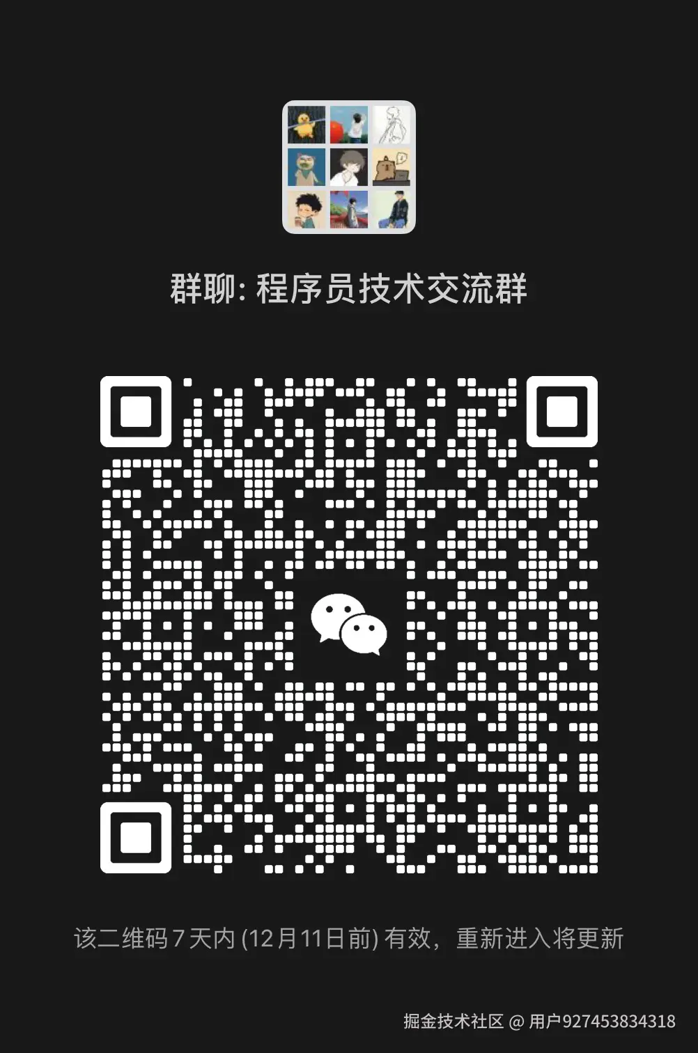 用户927453834318于2024-12-04 22:44发布的图片