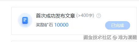 难为清醒于2025-06-10 17:18发布的图片