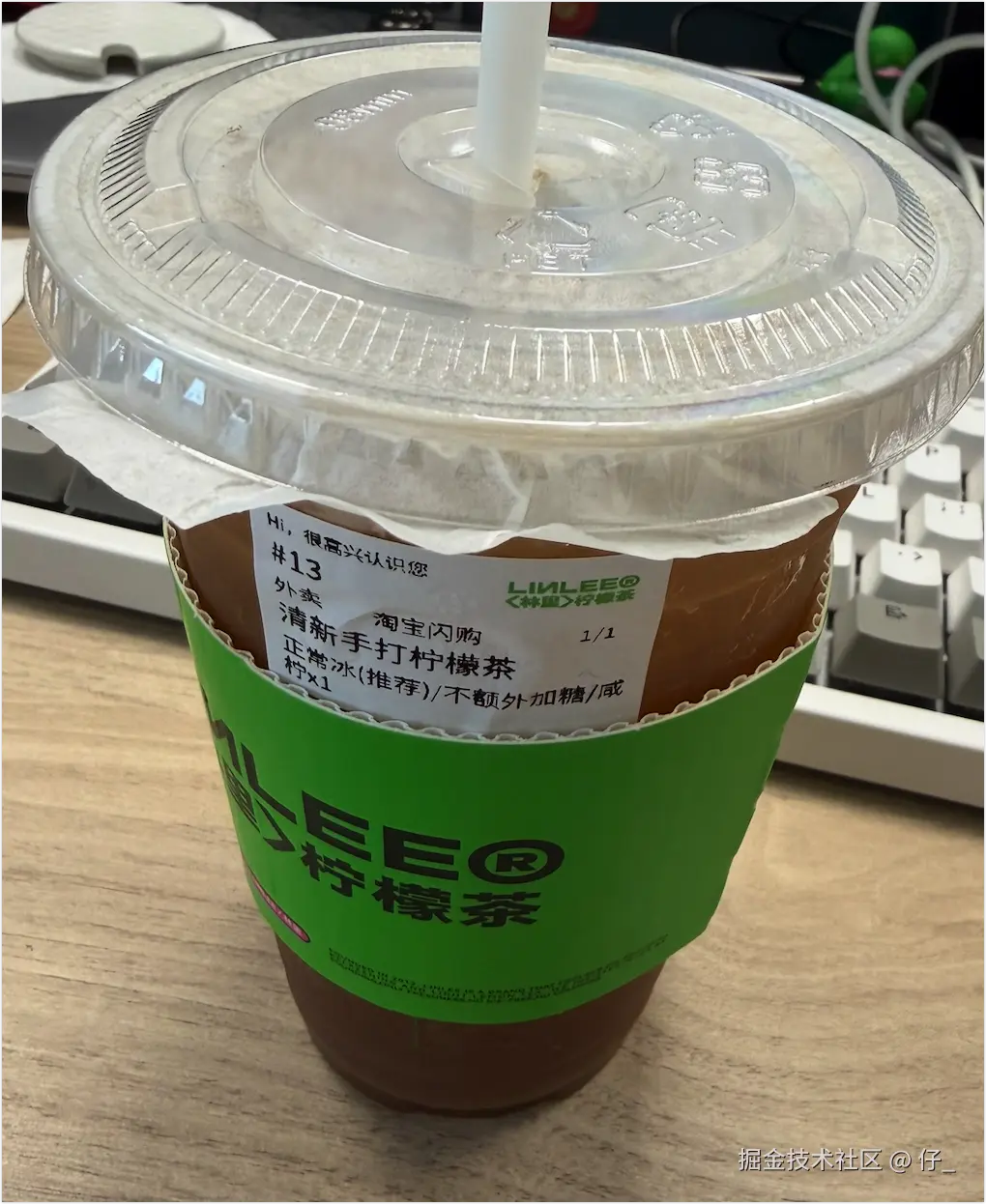 仔_于2025-12-13 14:25发布的图片