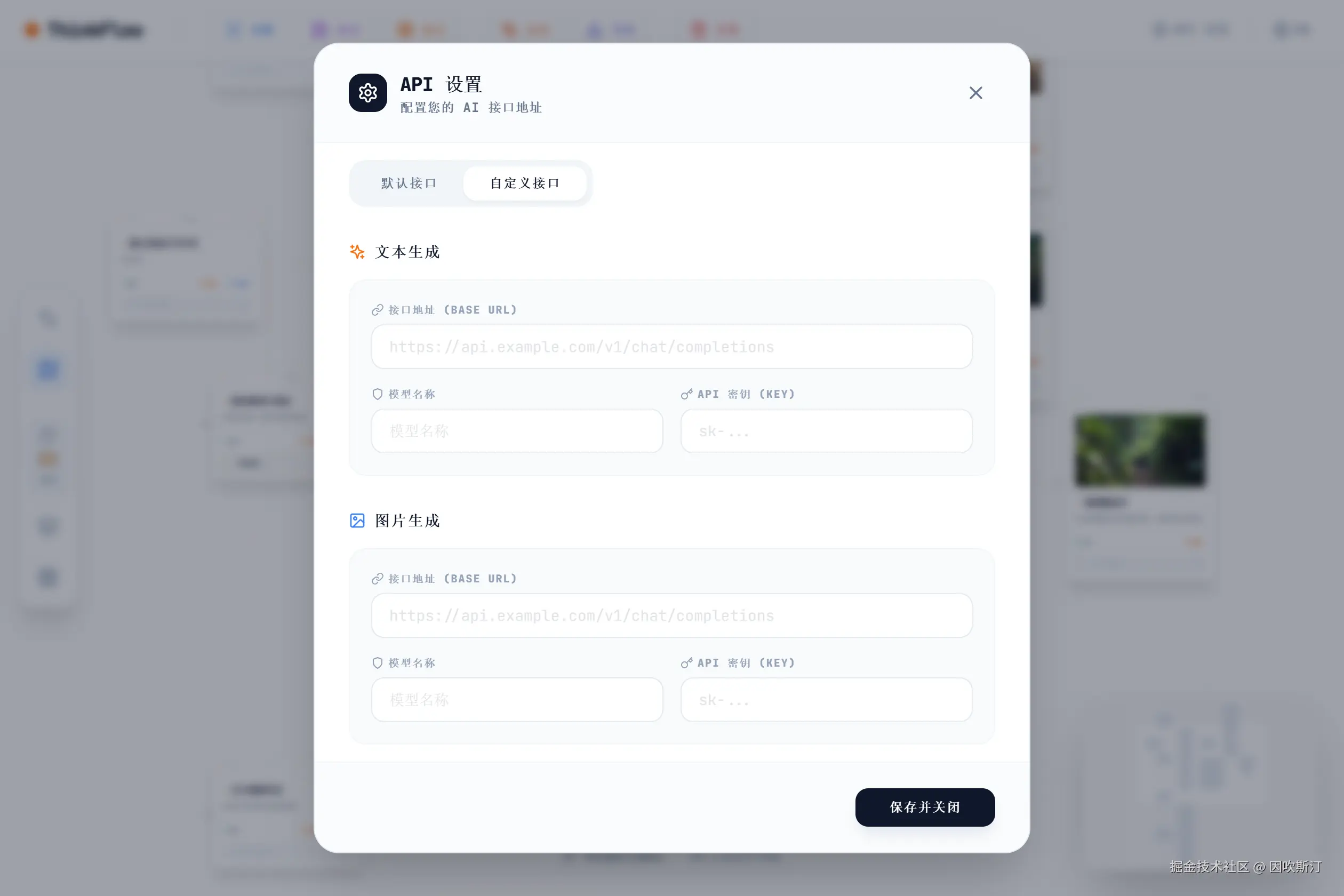 因吹斯汀于2026-01-22 10:44发布的图片