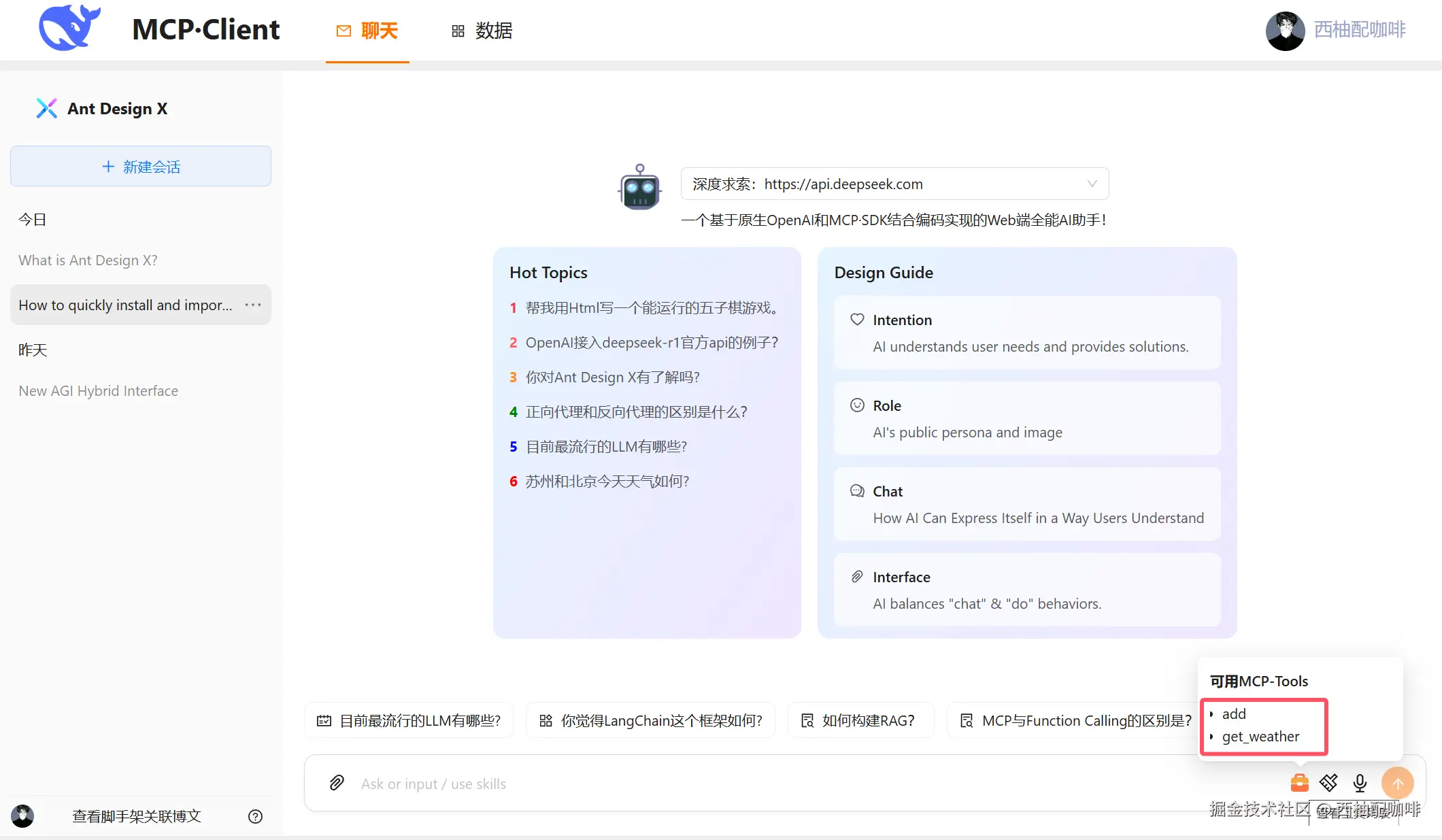 西柚配咖啡于2025-07-12 21:36发布的图片