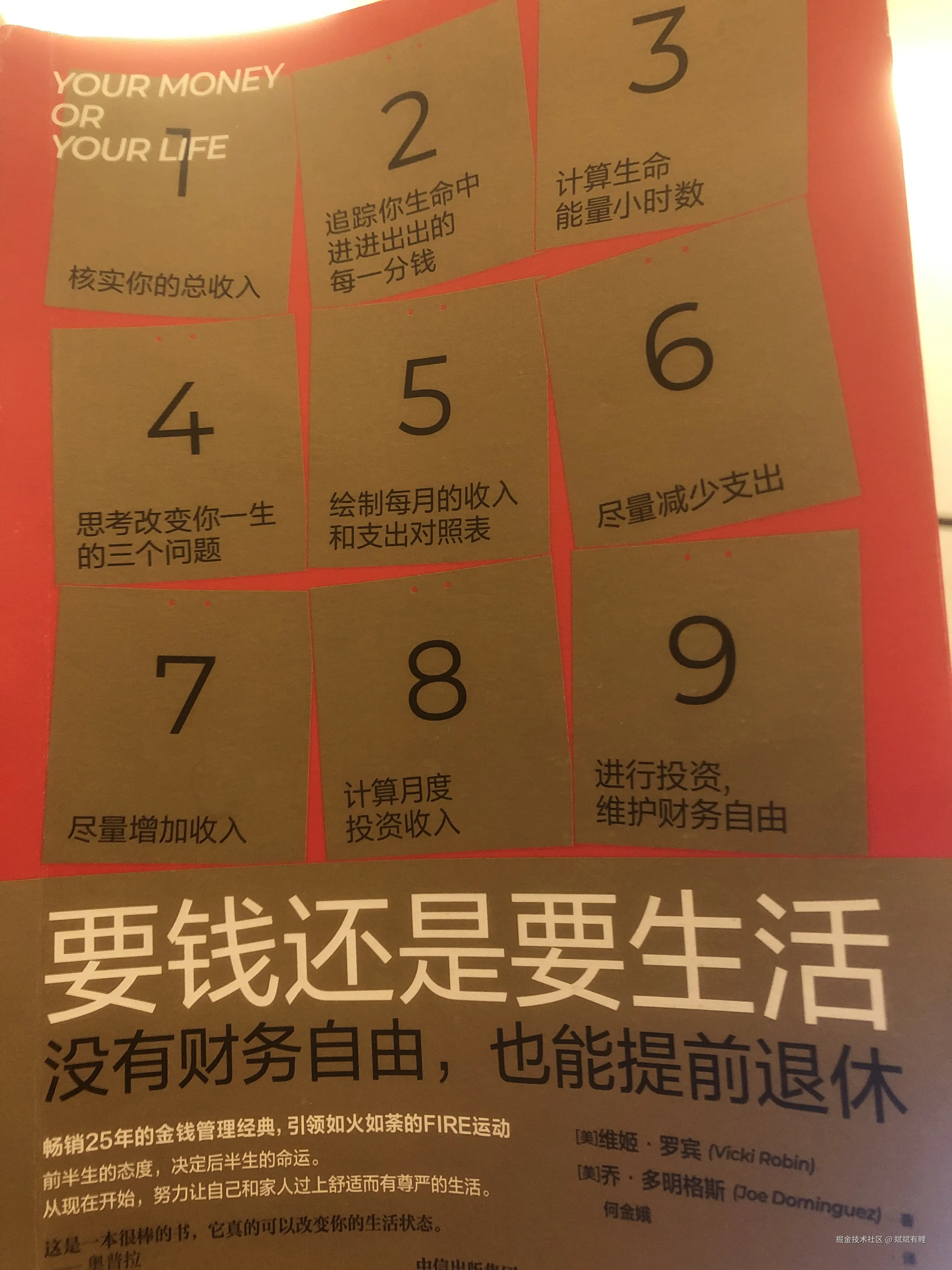 斌斌有鲤于2025-07-20 23:17发布的图片