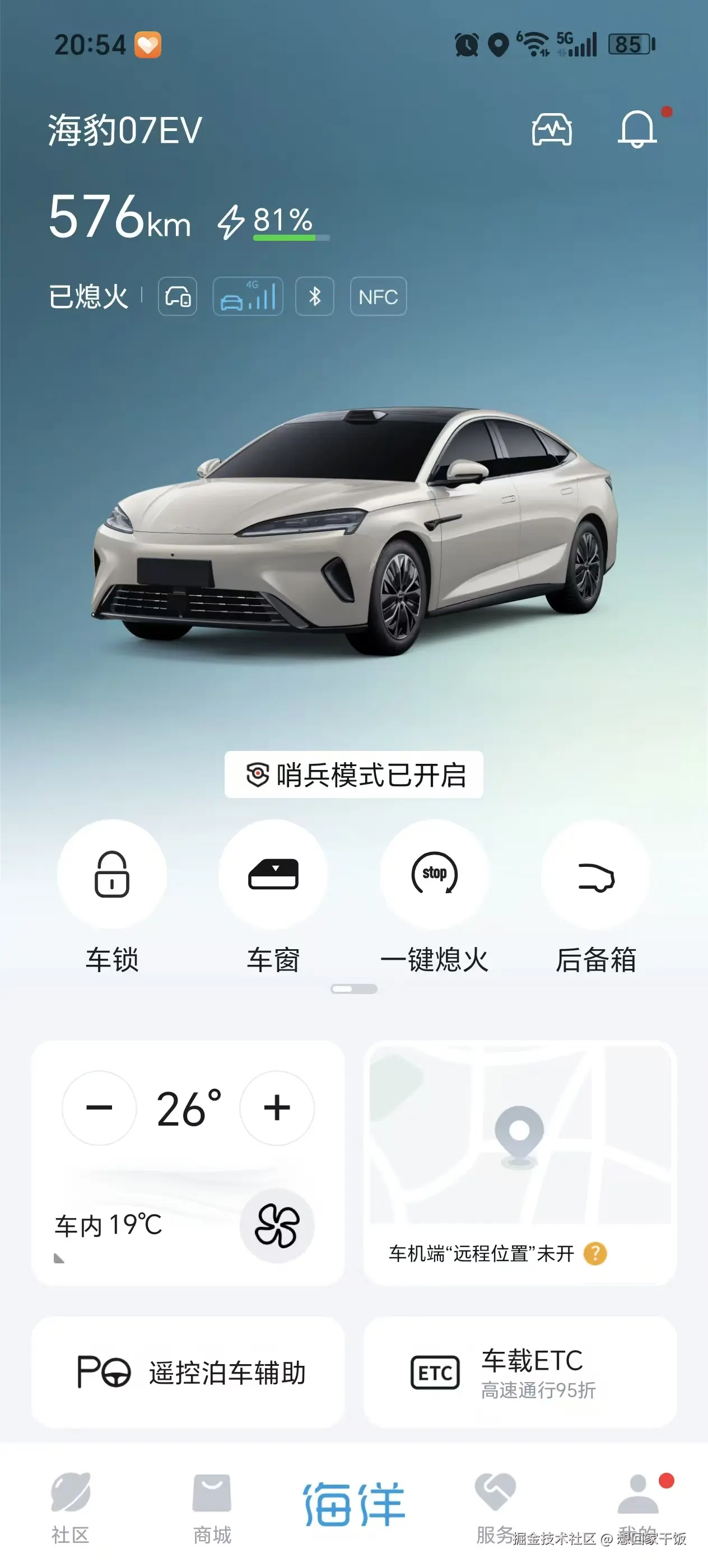 想回家干饭于2026-04-17 10:37发布的图片