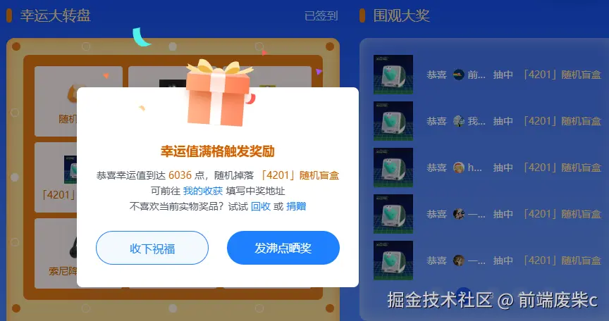 前端废柴c于2024-10-28 09:00发布的图片