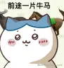Change_myself于2024-09-02 13:16发布的图片