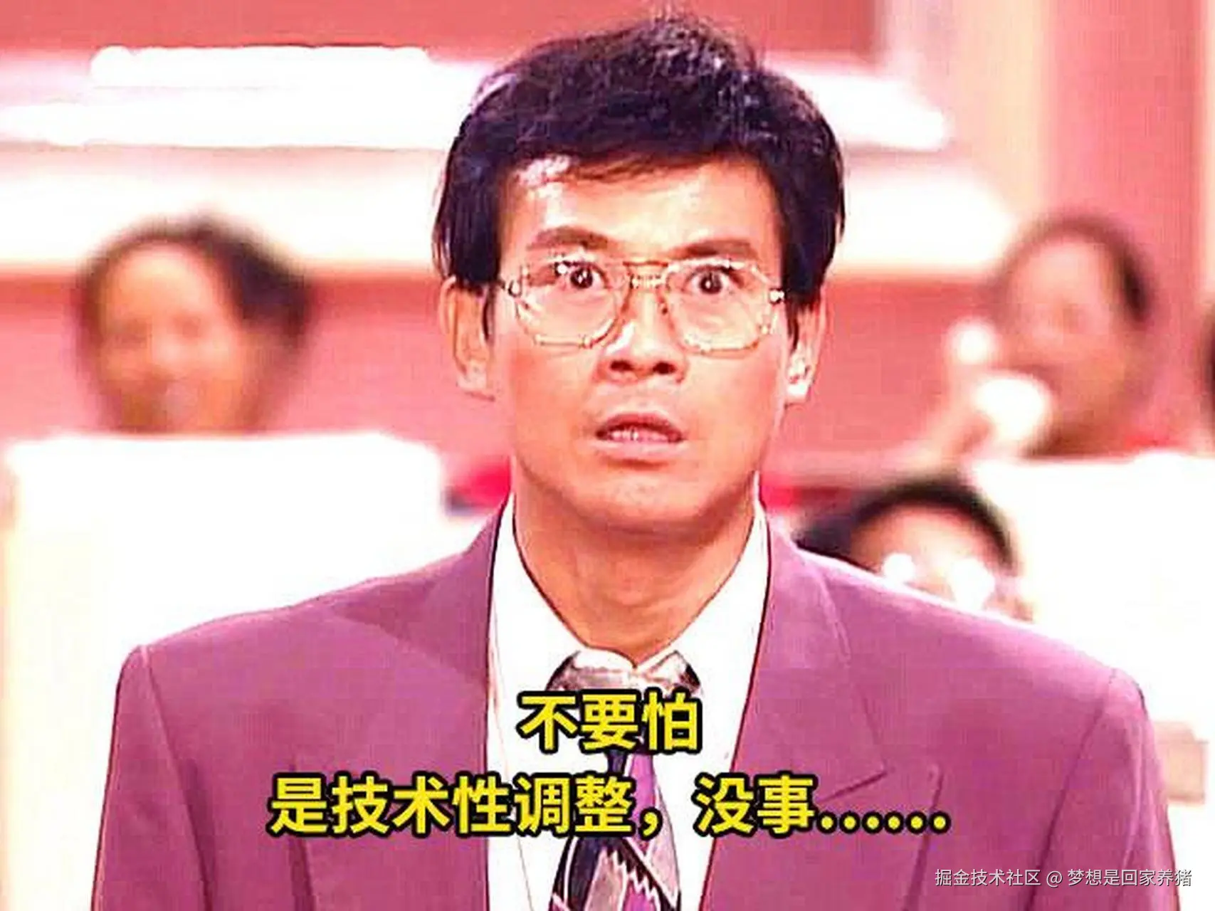 梦想是回家养猪于2025-07-15 14:20发布的图片