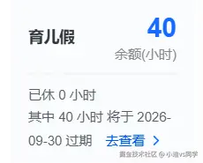 小迪vs同学于2026-09-02 01:31发布的图片