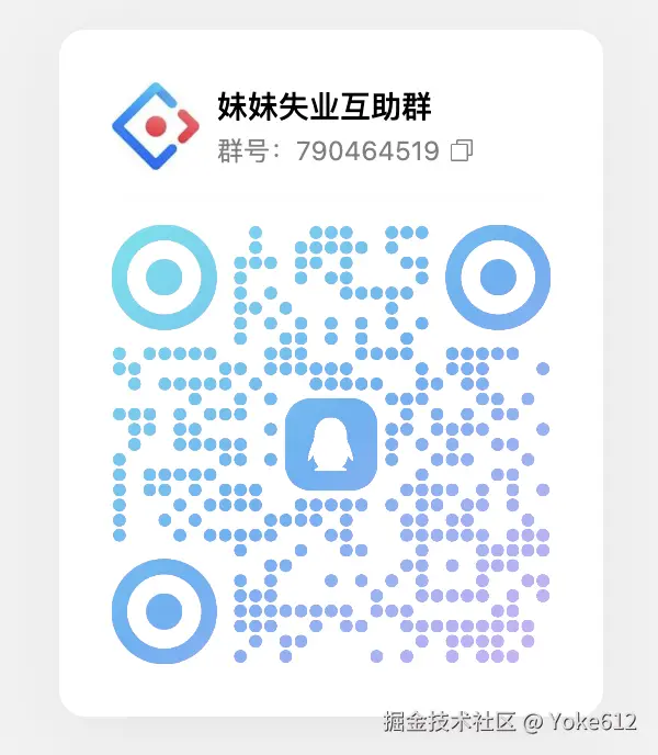 Yoke612于2024-12-09 10:47发布的图片