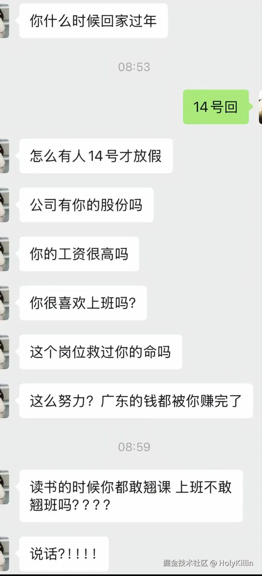 HolyKillin于2026-02-02 15:05发布的图片