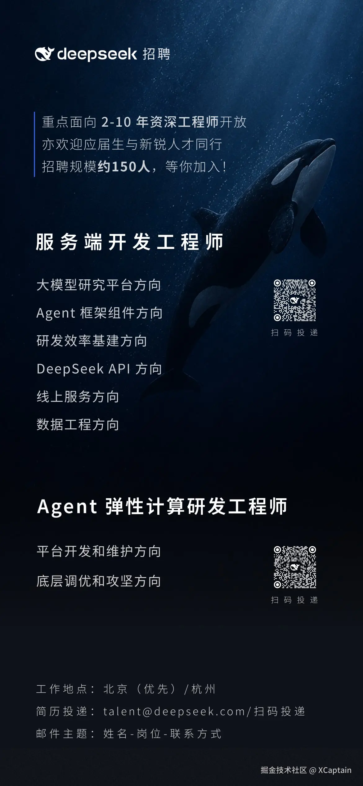 XCaptain于2026-09-08 04:46发布的图片